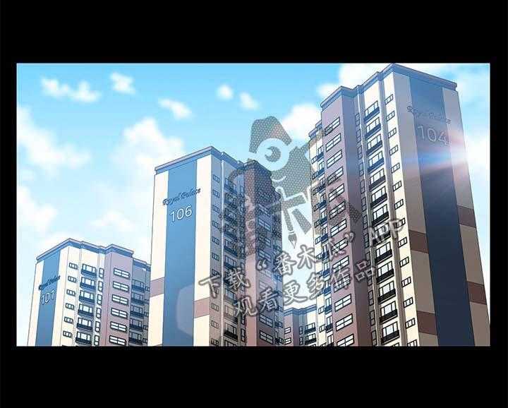 《狐影迷惑》第49话 49_拒绝 第1页