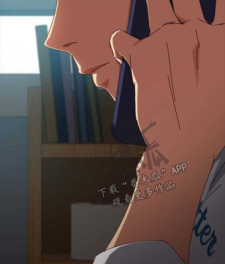 《狐影迷惑》第49话 49_拒绝 第28页