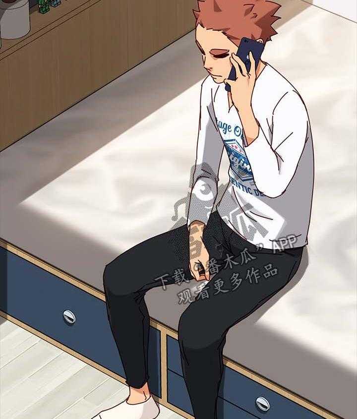 《狐影迷惑》第49话 49_拒绝 第30页