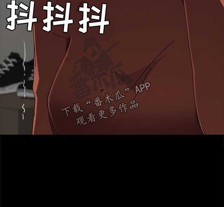 《狐影迷惑》第49话 49_拒绝 第39页