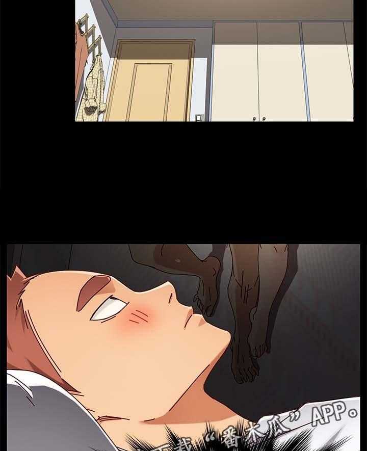 《狐影迷惑》第49话 49_拒绝 第3页
