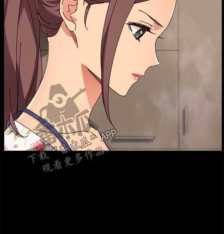 《狐影迷惑》第50话 50_解气 第4页