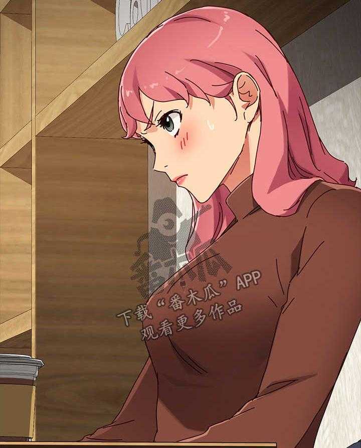 《狐影迷惑》第52话 52_有事要说 第10页