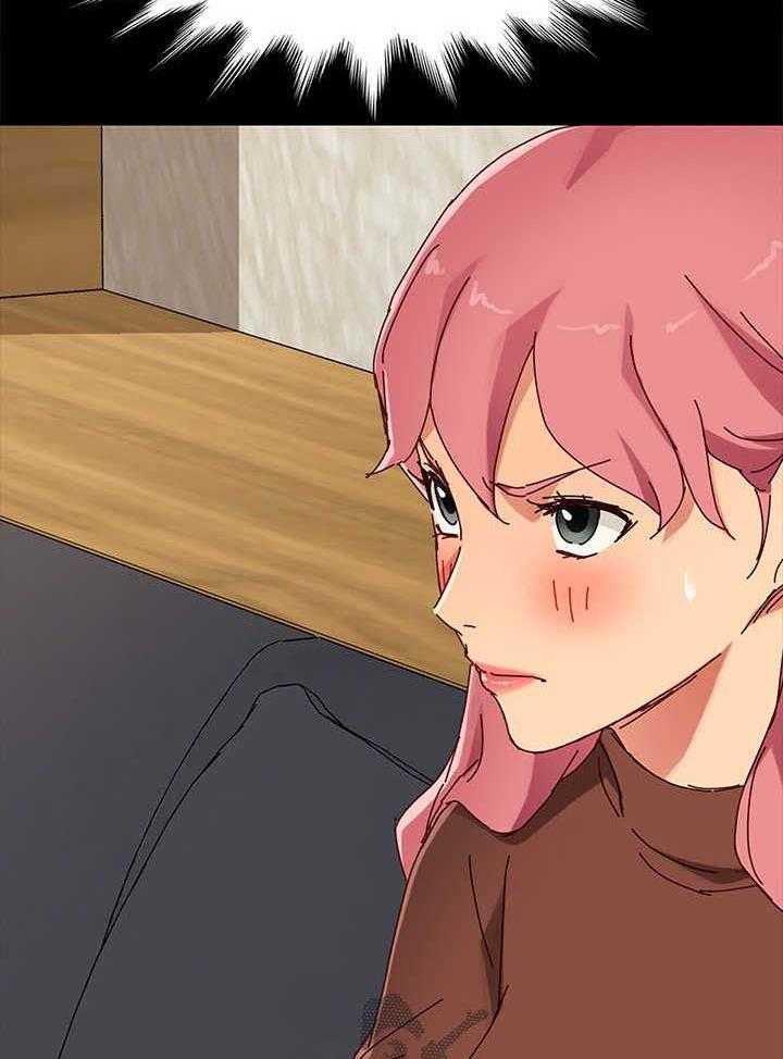 《狐影迷惑》第52话 52_有事要说 第15页