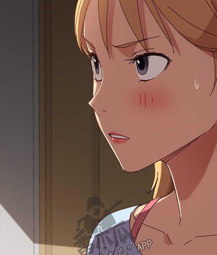 《狐影迷惑》第52话 52_有事要说 第34页