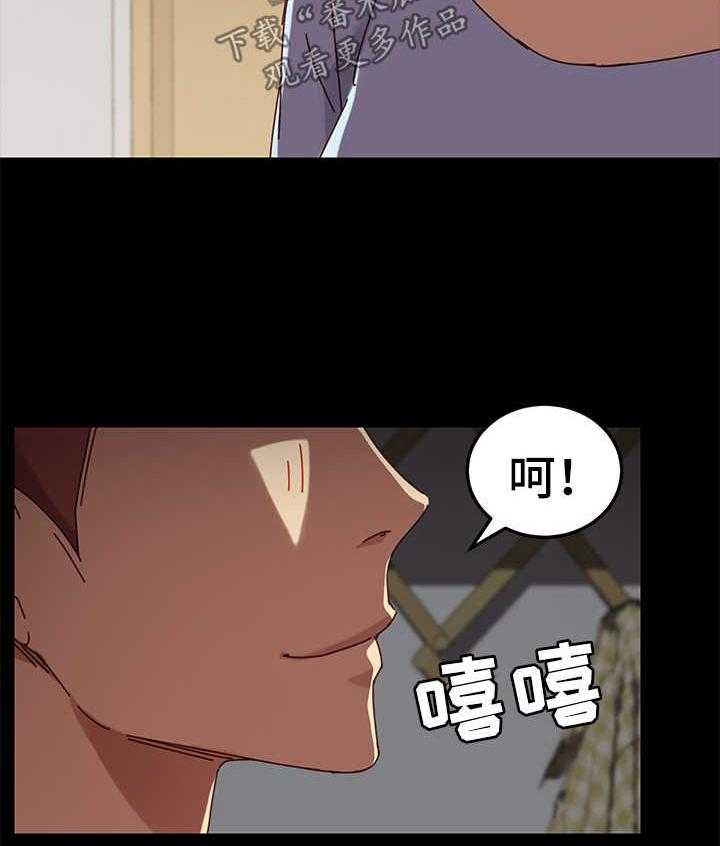 《狐影迷惑》第52话 52_有事要说 第35页