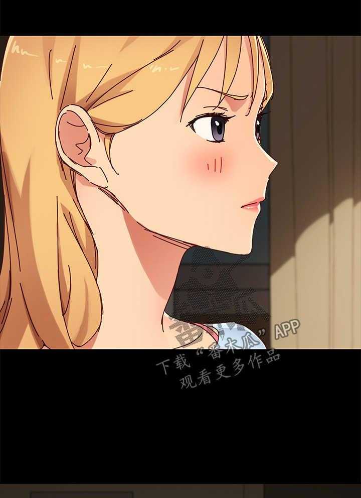 《狐影迷惑》第52话 52_有事要说 第5页