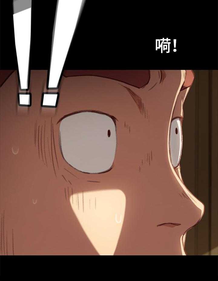 《狐影迷惑》第54话 54_训斥 第3页