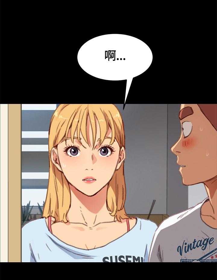 《狐影迷惑》第54话 54_训斥 第8页