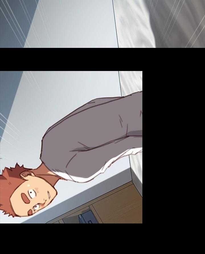 《狐影迷惑》第53话 53_条件 第19页