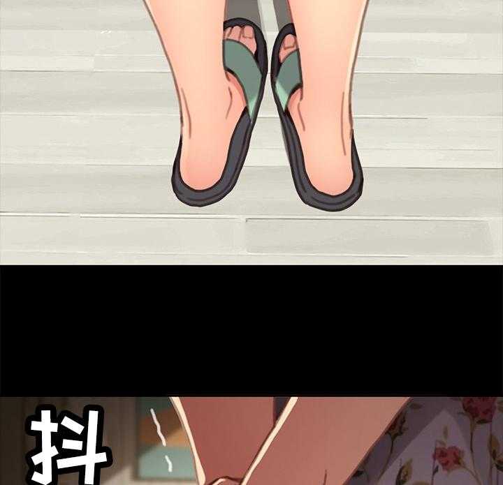 《狐影迷惑》第53话 53_条件 第23页