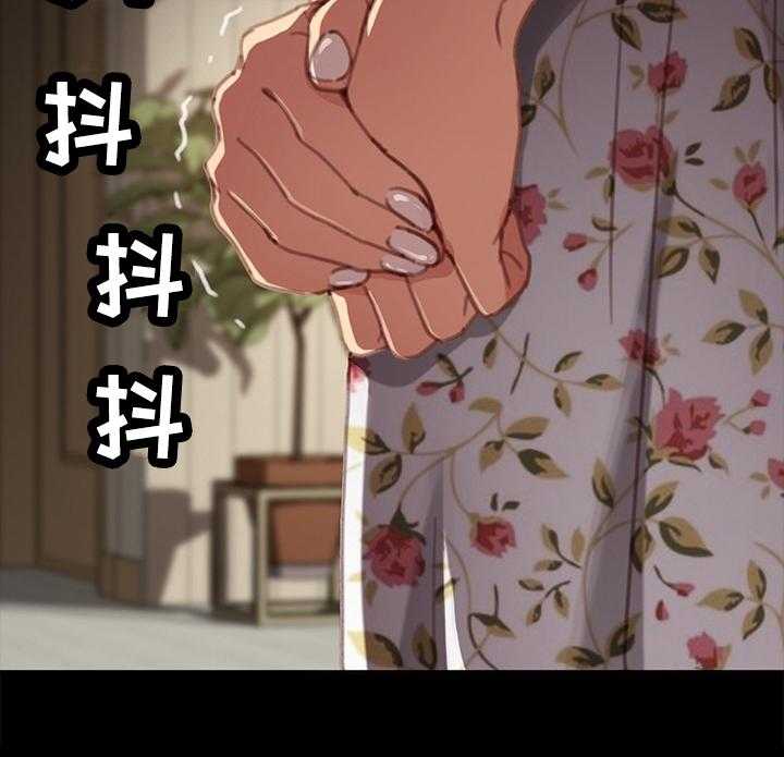 《狐影迷惑》第53话 53_条件 第24页