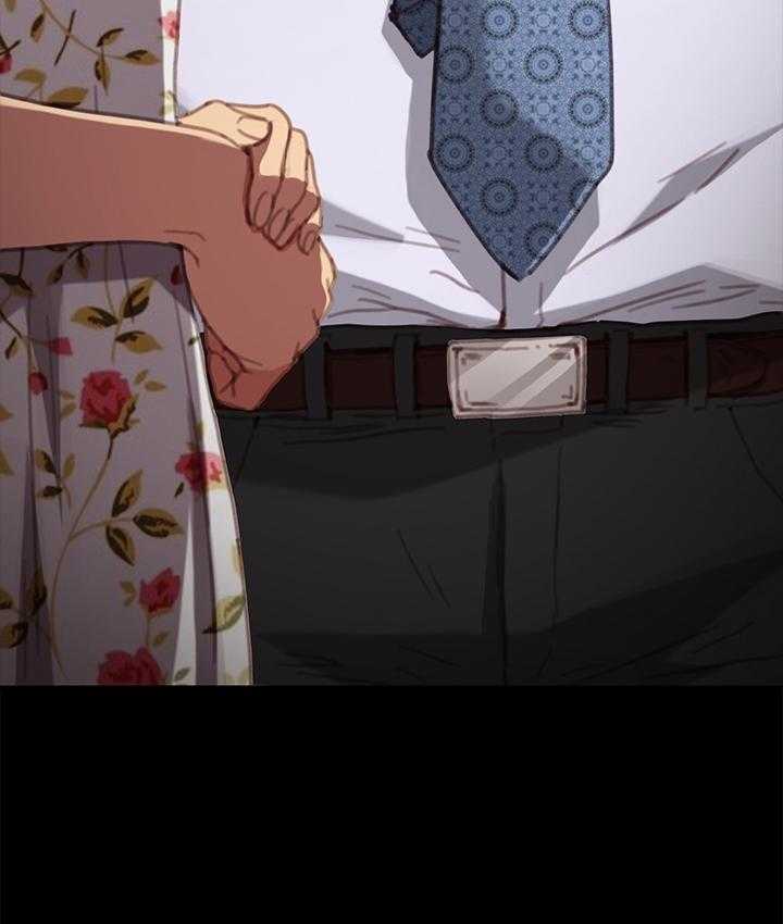 《狐影迷惑》第53话 53_条件 第33页