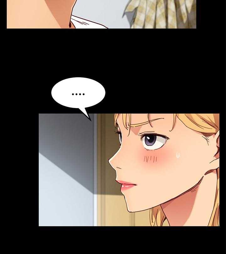 《狐影迷惑》第53话 53_条件 第3页