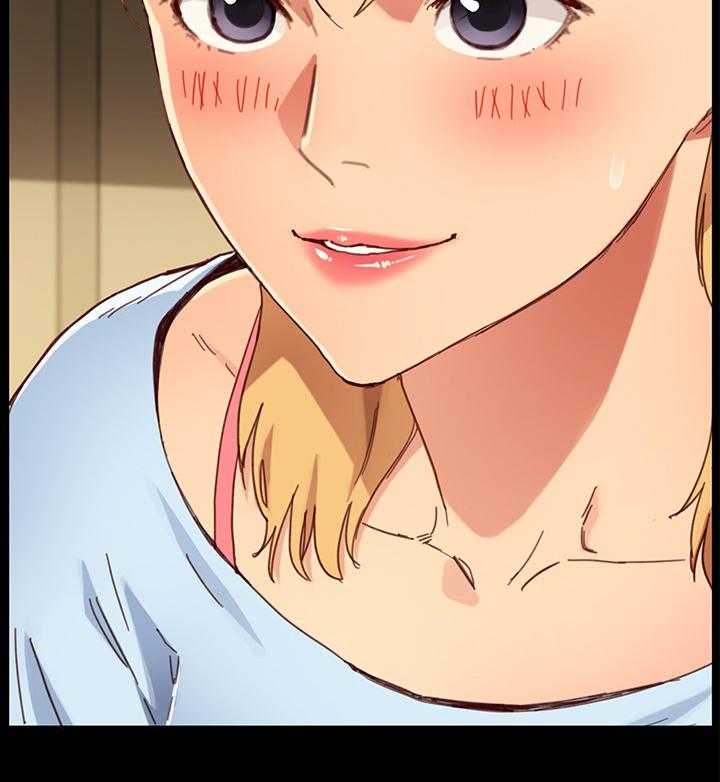 《狐影迷惑》第53话 53_条件 第9页