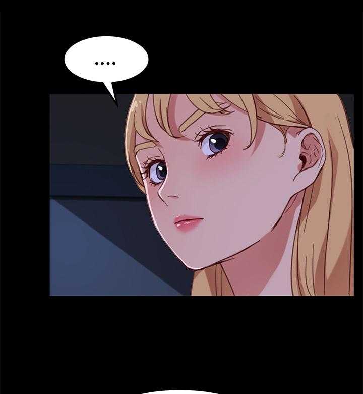 《狐影迷惑》第57话 57_录音 第16页