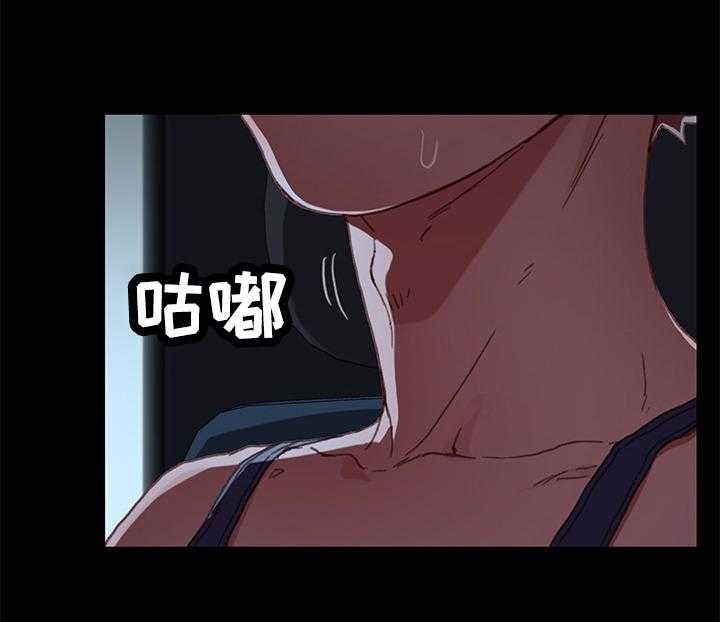 《狐影迷惑》第57话 57_录音 第24页