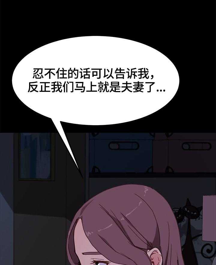 《狐影迷惑》第57话 57_录音 第5页