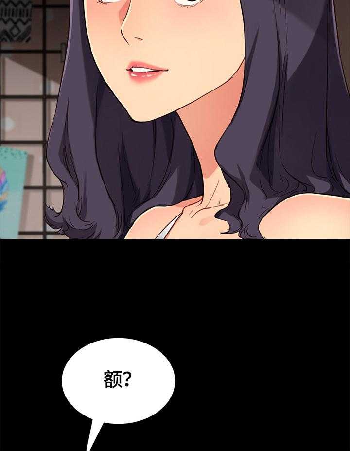 《狐影迷惑》第55话 55_探望 第16页