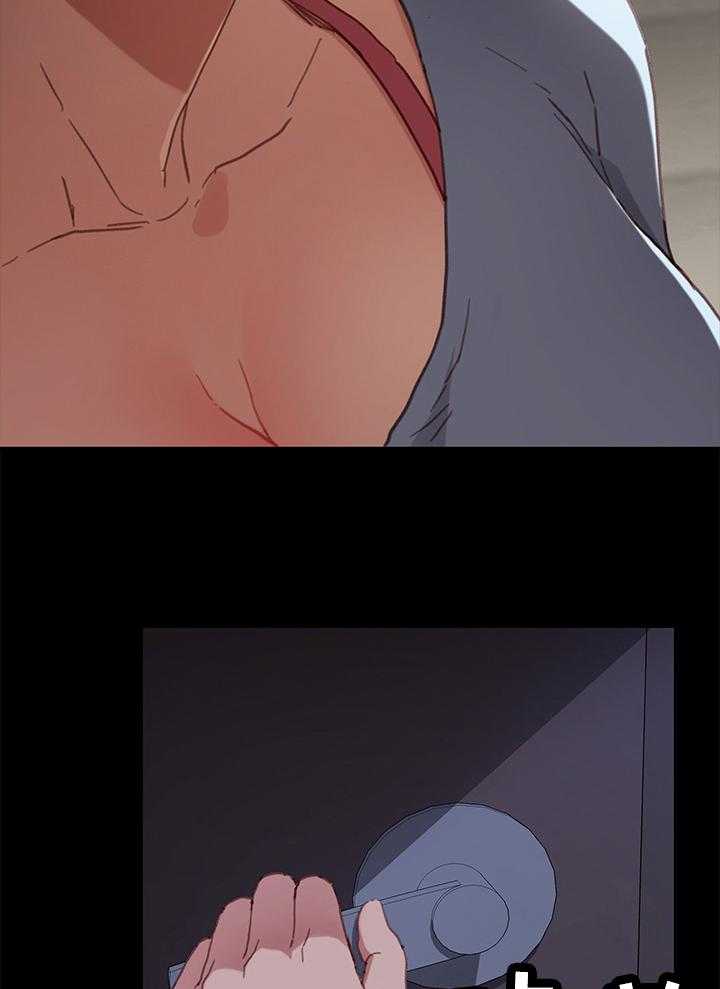《狐影迷惑》第55话 55_探望 第22页
