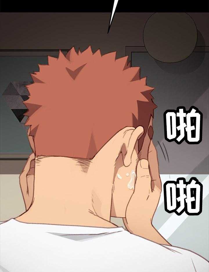 《狐影迷惑》第55话 55_探望 第9页