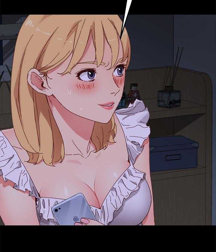 《狐影迷惑》第58话 58_争吵 第12页