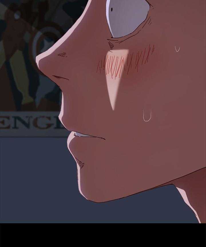 《狐影迷惑》第58话 58_争吵 第16页