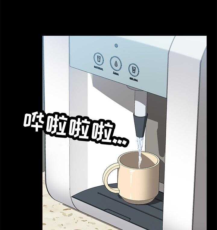 《狐影迷惑》第58话 58_争吵 第26页
