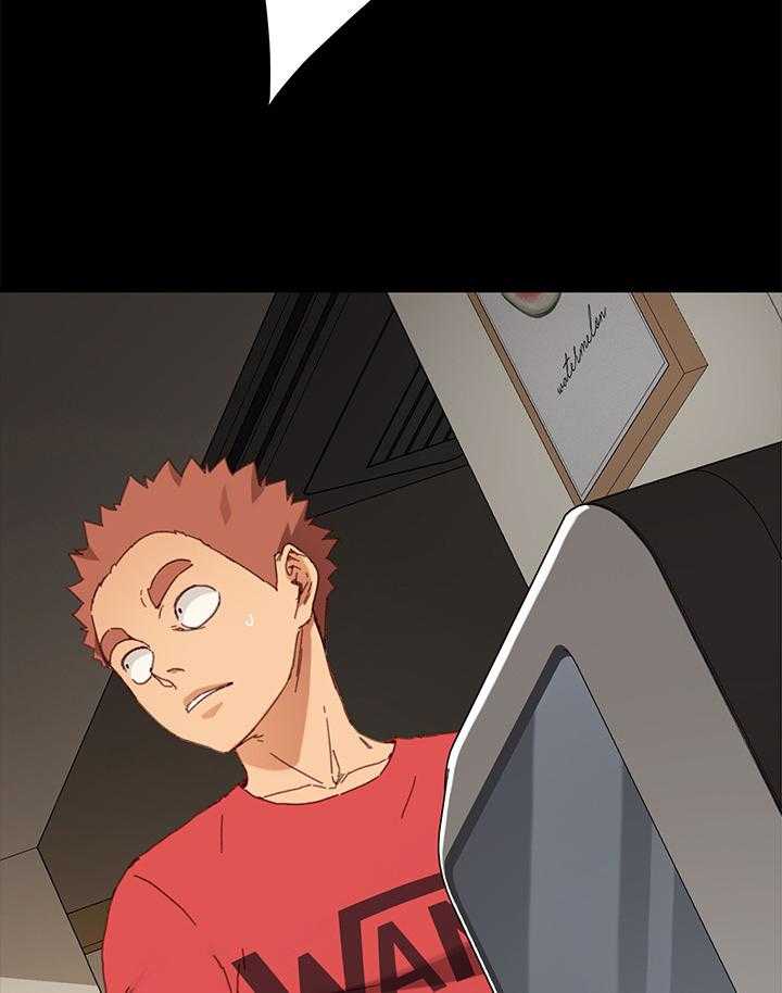《狐影迷惑》第58话 58_争吵 第31页