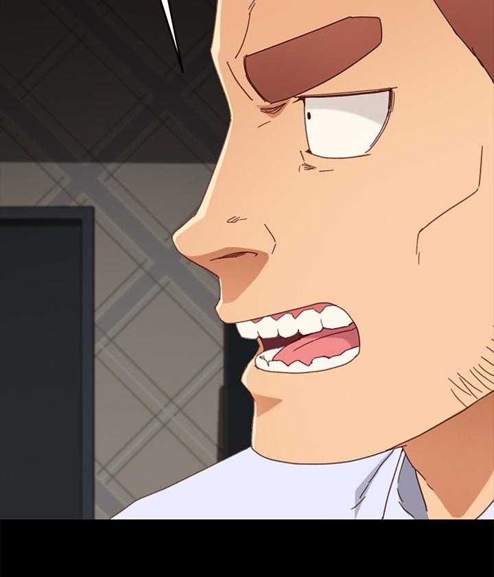 《狐影迷惑》第58话 58_争吵 第39页