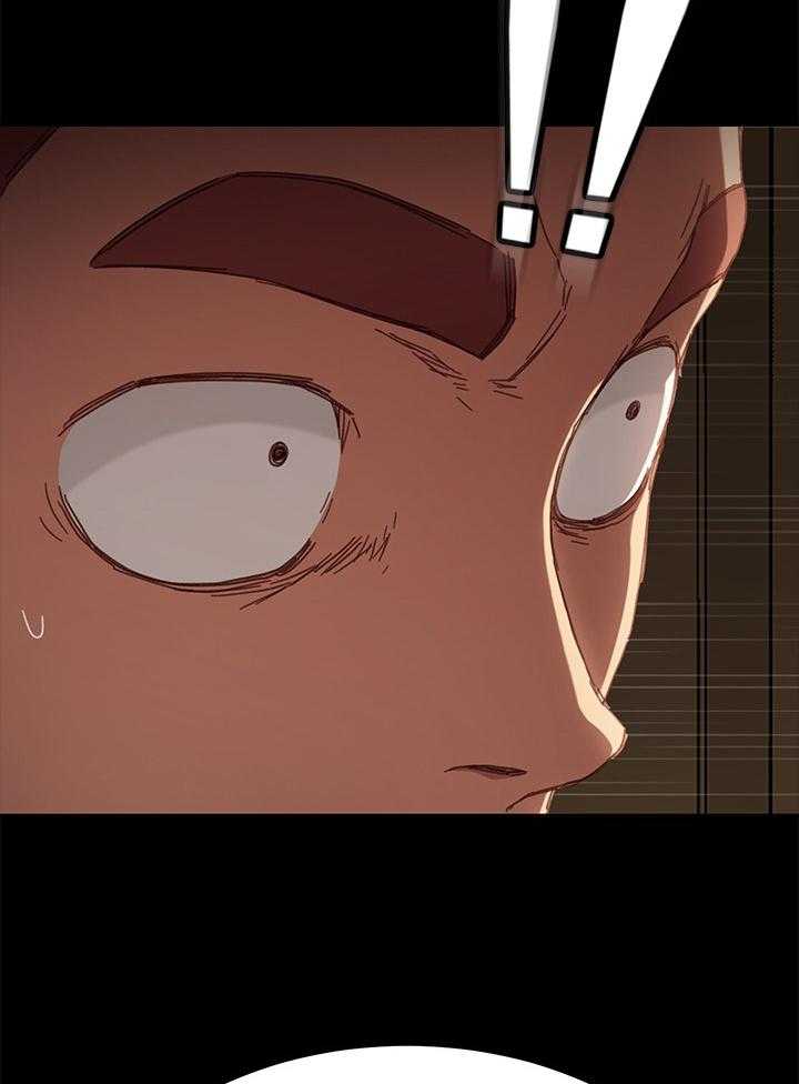《狐影迷惑》第58话 58_争吵 第43页