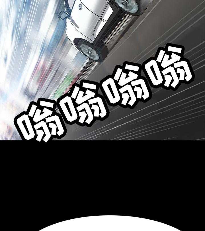 《狐影迷惑》第60话 60_被发现 第22页