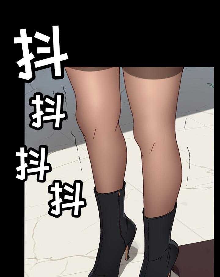 《狐影迷惑》第60话 60_被发现 第37页