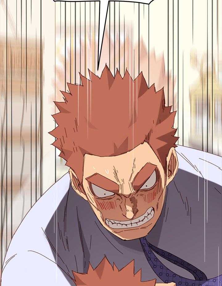 《狐影迷惑》第59话 59_没有弱点 第30页