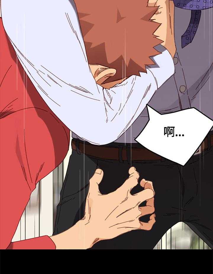 《狐影迷惑》第59话 59_没有弱点 第31页