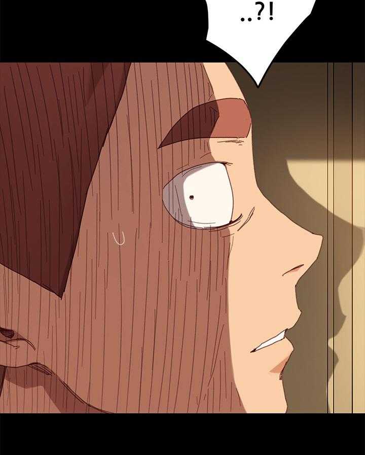 《狐影迷惑》第59话 59_没有弱点 第3页
