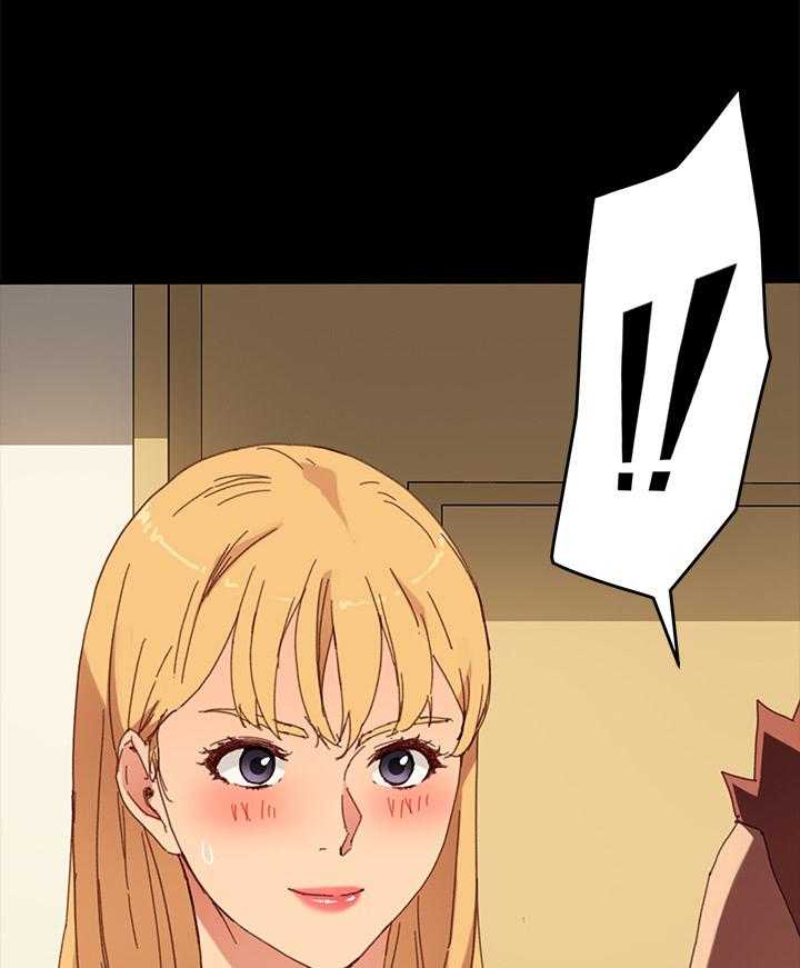 《狐影迷惑》第59话 59_没有弱点 第4页