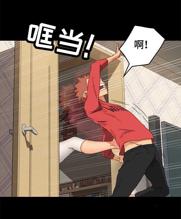 《狐影迷惑》第59话 59_没有弱点 第6页