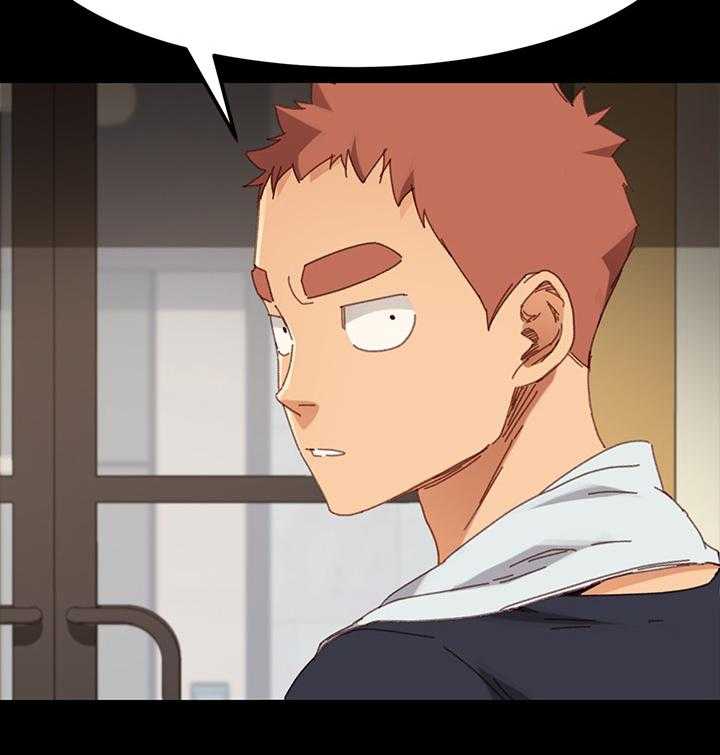 《狐影迷惑》第61话 61_要求 第13页
