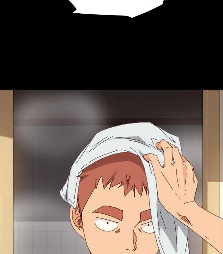 《狐影迷惑》第61话 61_要求 第5页