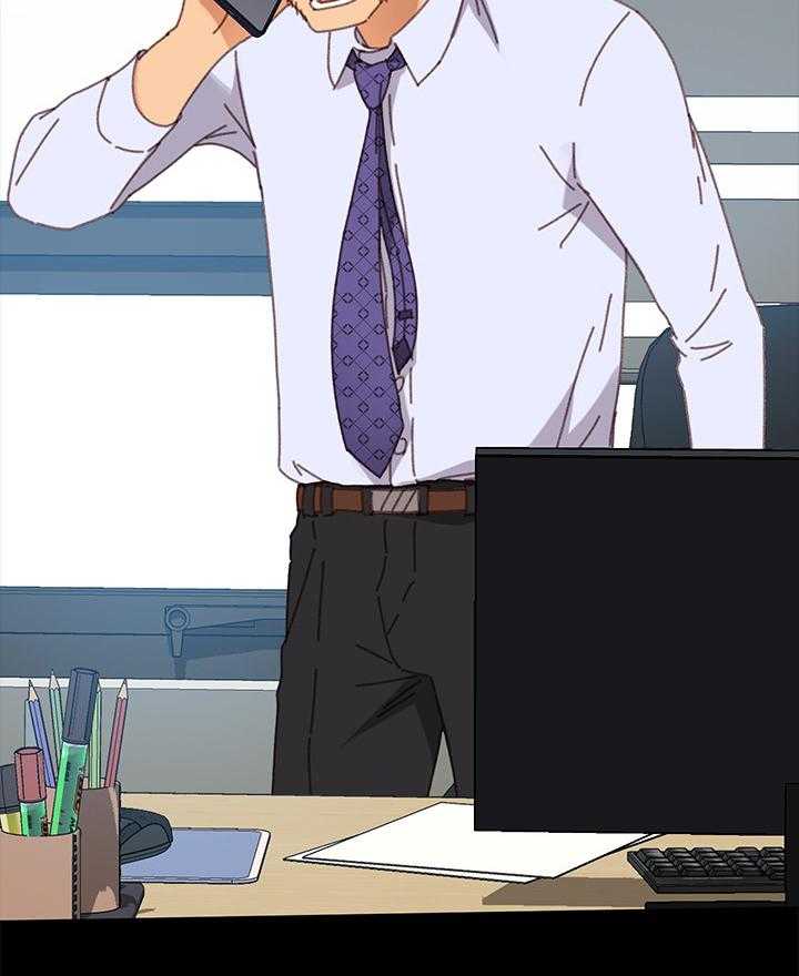 《狐影迷惑》第63话 63_察觉 第10页
