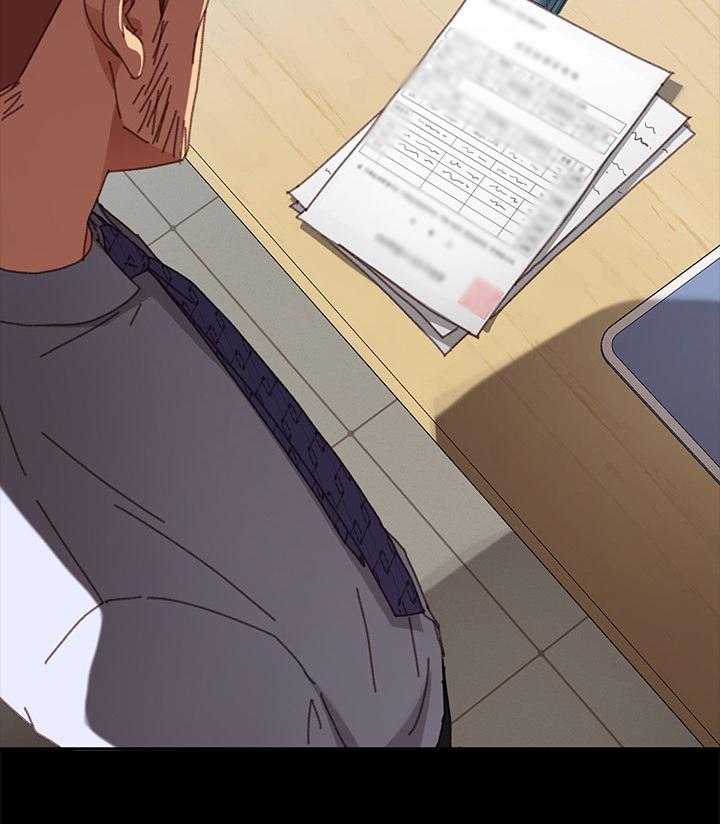 《狐影迷惑》第63话 63_察觉 第18页