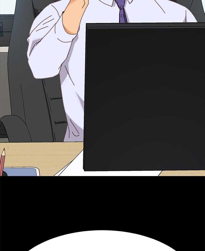 《狐影迷惑》第63话 63_察觉 第6页