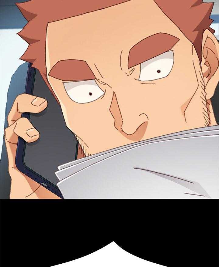 《狐影迷惑》第63话 63_察觉 第8页