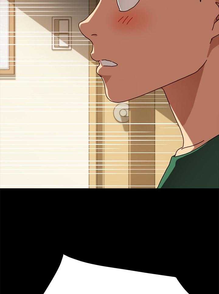 《狐影迷惑》第65话 65_转移关注 第17页