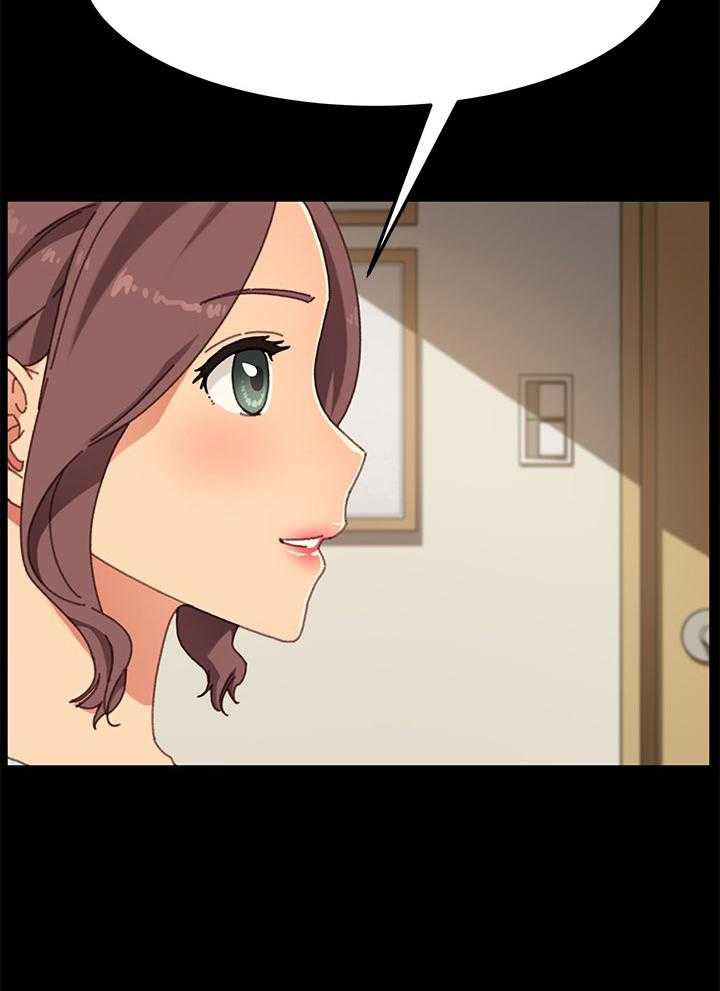 《狐影迷惑》第65话 65_转移关注 第2页