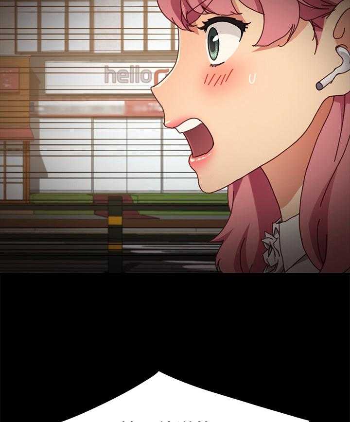 《狐影迷惑》第65话 65_转移关注 第38页