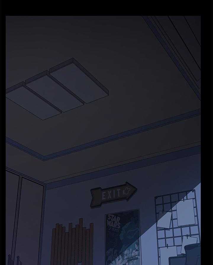 《狐影迷惑》第66话 66_重新考虑 第1页
