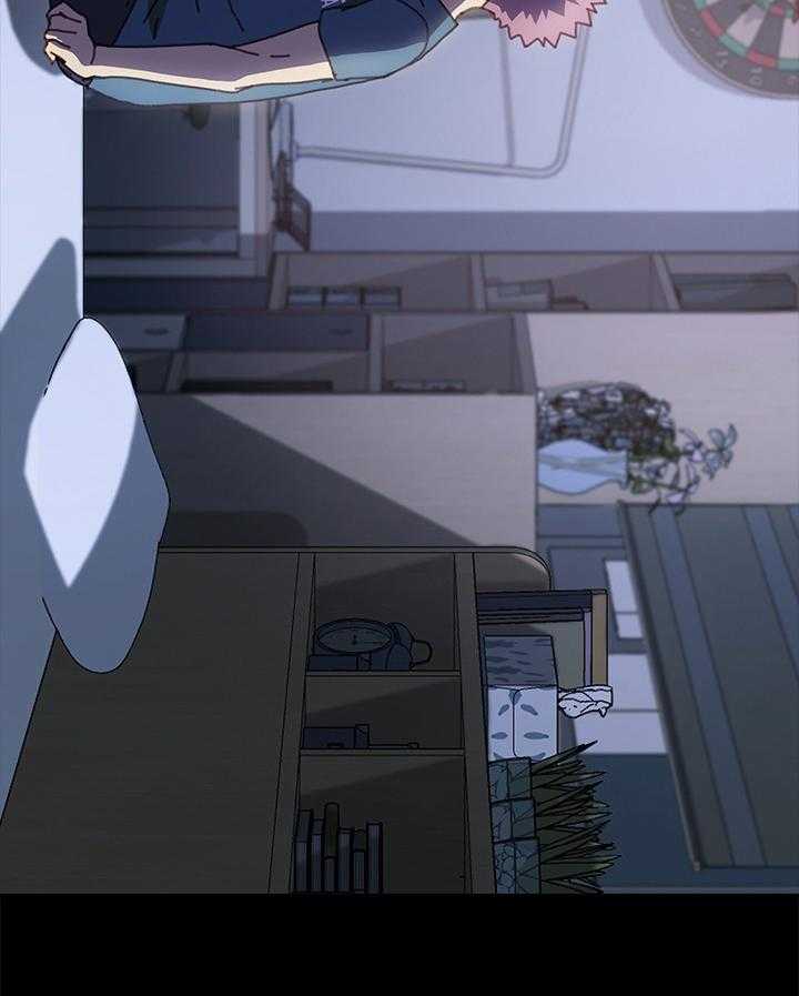 《狐影迷惑》第66话 66_重新考虑 第35页