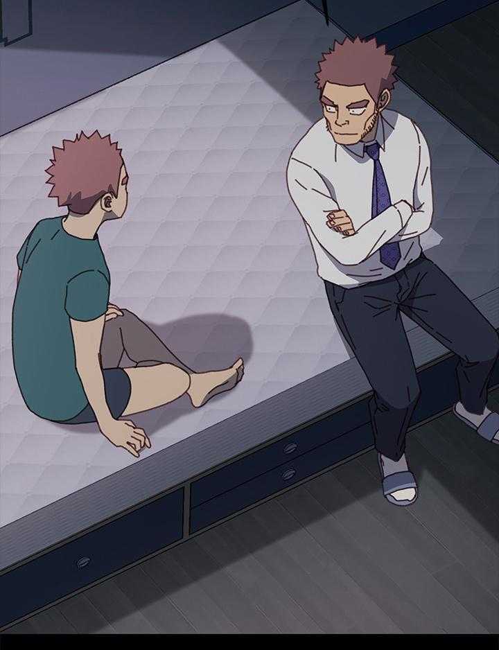 《狐影迷惑》第66话 66_重新考虑 第41页